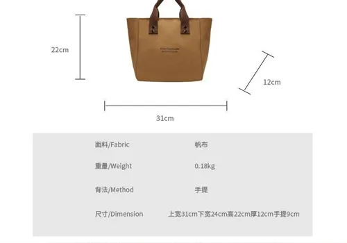 FBTT12011002 Canvas Tote Bag